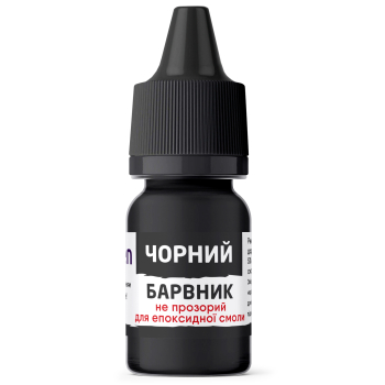 Барвник пігмент для епоксидної смоли висококонцентрований матовий не прозорий ефект пластику Чорний 15 грамів SKOVEN